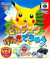 楽天市場】任天堂 N64 ピカチュウげんきでちゅう | 価格比較 - 商品