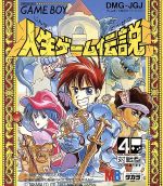 楽天市場】タカラトミー 熱闘リアルバウト餓狼伝説スペシャル