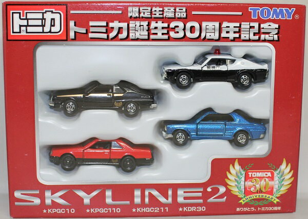 楽天市場】タカラトミー トミカ D1グランプリシリーズ カーブティック