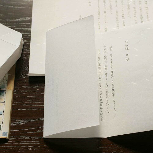 大直 onao  礼状紙 白 b5   206000005