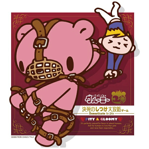 楽天市場】コンパイル アルルの冒険 まほうのジュエル ゲームボーイ