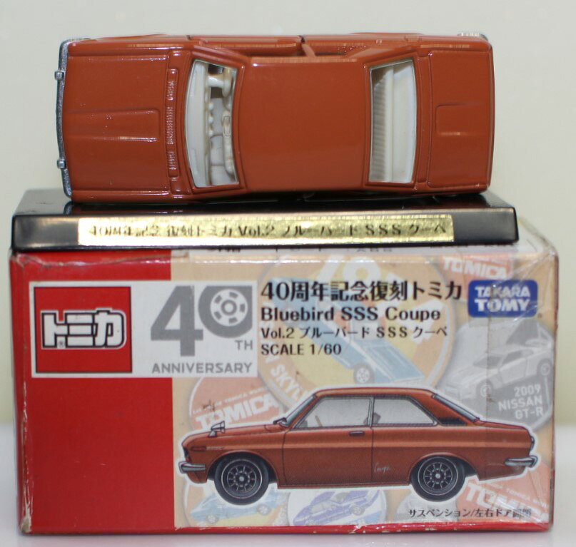 楽天市場】タカラトミー ミニカー 1/60 ニッサン ブルーバード SSS