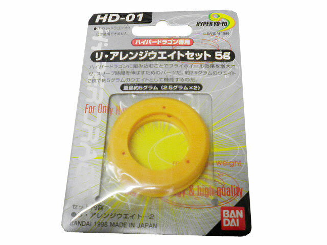 楽天市場】バンダイ ハイパーヨーヨー ハイパードラゴン専用 HD