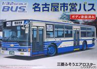 楽天市場】青島文化教材社 1/32 横浜市営バス(三菱ふそうエアロスター