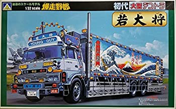 楽天市場】青島文化教材社 1/32 大型デコトラ(定番アート) 絶叫