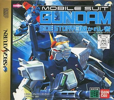楽天市場】バンダイ SS 機動戦士Zガンダム 後編 宇宙を駆ける
