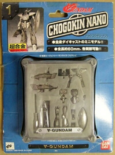 楽天市場】バンダイ フィギュア ターンエーガンダム 超合金