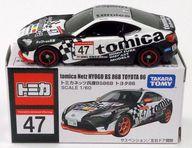 楽天市場】タカラトミー トミカ 第43回 東京モーターショー2013 | 価格