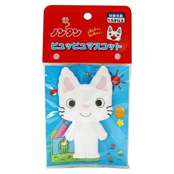 楽天市場】マルカ ノンタン ピュッピュマスコット | 価格比較 - 商品