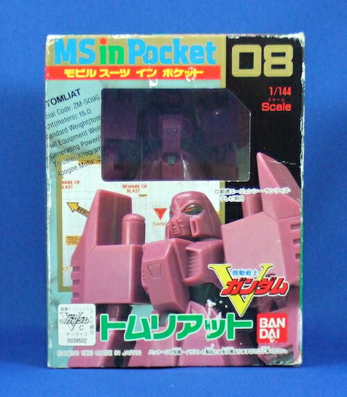 楽天市場】バンダイ MS in Pocket 07 モビル スーツ イン ポケット
