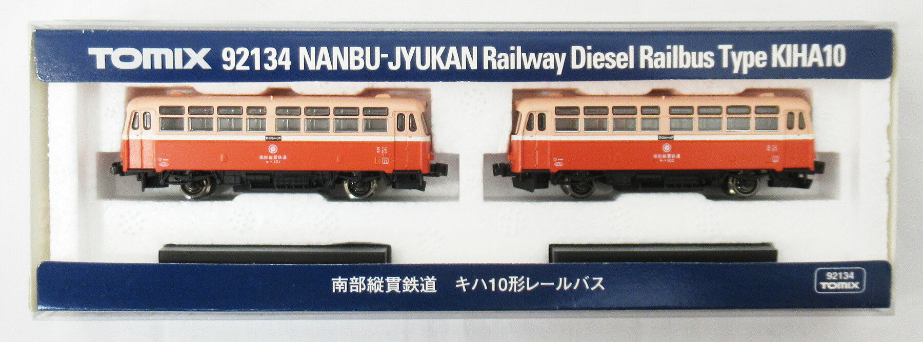 楽天市場】ポポンデッタ 6060 JR キハ189系特急 はまかぜ 改良版 6両