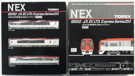 楽天市場】カトー Nゲージ/KATO 10-383 500系新幹線「のぞみ」 5両増結