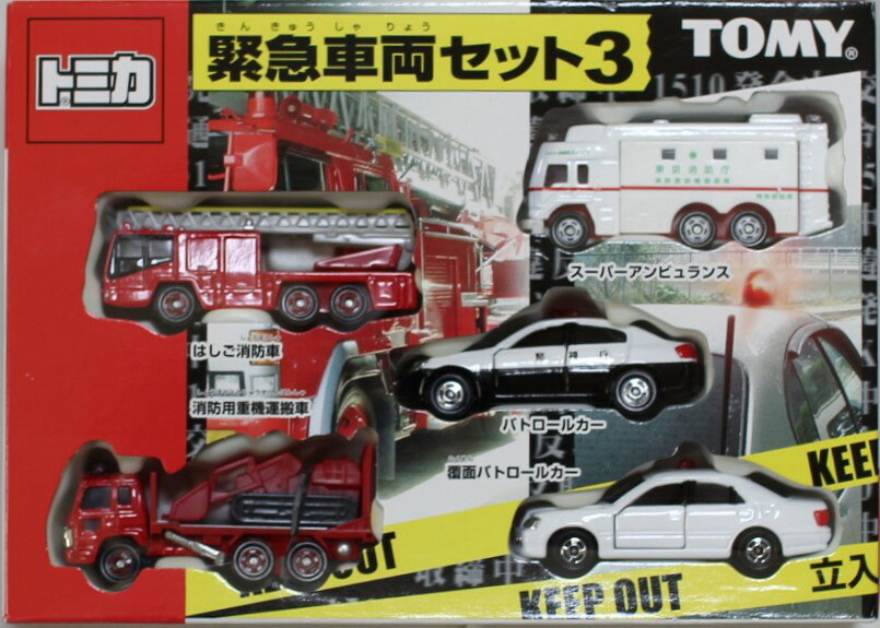 楽天市場】タカラトミー トミカ 緊急車両セット4(1セット) | 価格比較