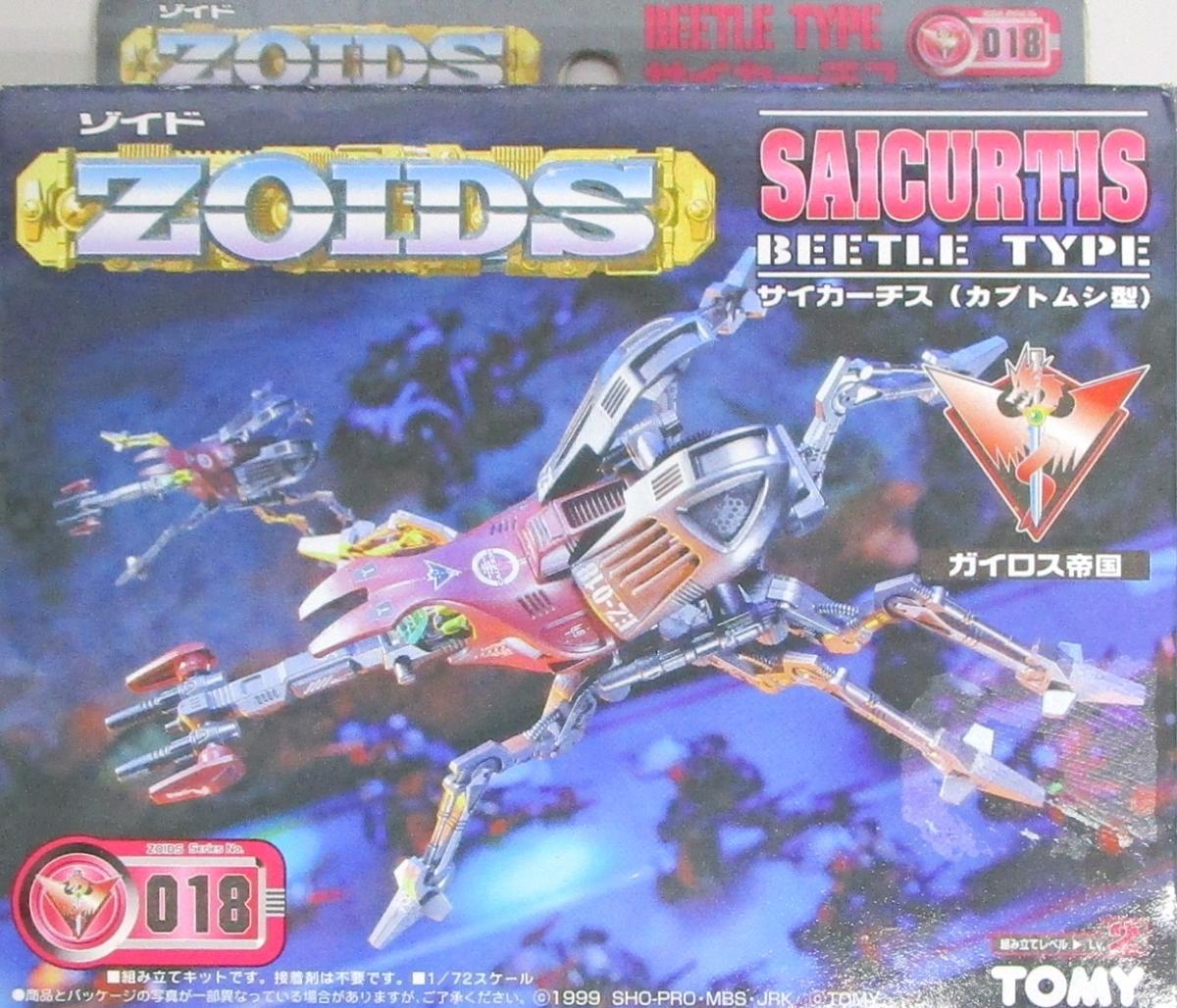 楽天市場】タカラトミー タカラトミー ZOIDS RCZ001 キングゴジュラス