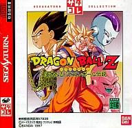 セガサターン　ドラゴンボールZ 偉大なるドラゴンボール伝説　販促用ポスター セガサターン ドラゴンボールZ 偉大なるドラゴンボール伝説 販促