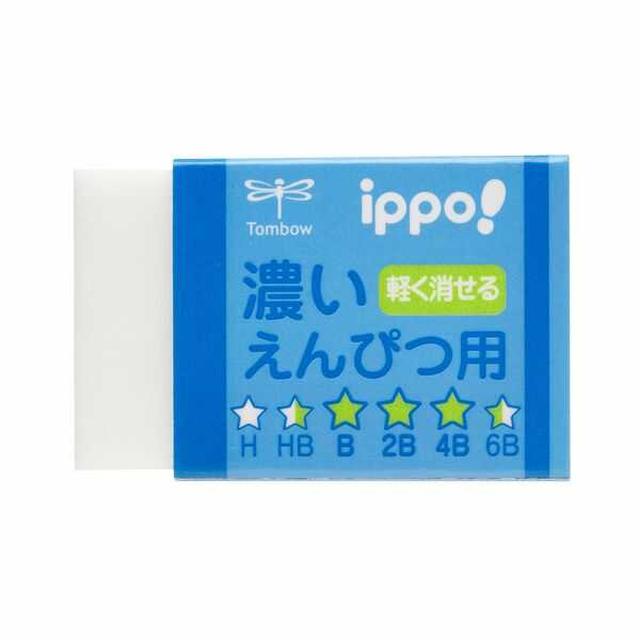 トンボ鉛筆 イッポ 濃いえんぴつ用
