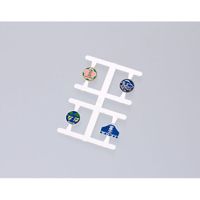 BLUETRAIN ヘッドマークセット Amazon | KATO Nゲージ ヘッドマークセット 九州ブルートレイン