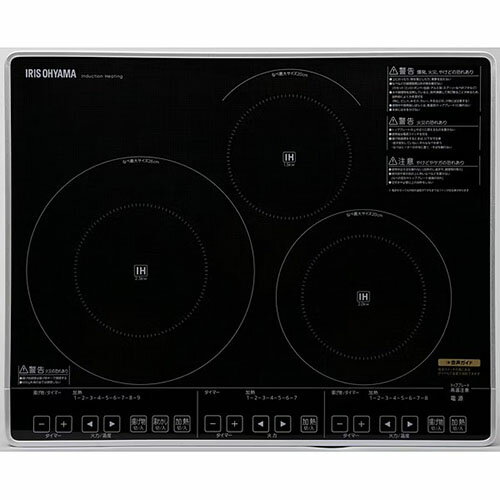 楽天市場】アイリスオーヤマ IRIS IHC-S324-B | 価格比較 - 商品 楽天市場】アイリスオーヤマ IRIS IHC-S324-B | 価格比較 - 商品