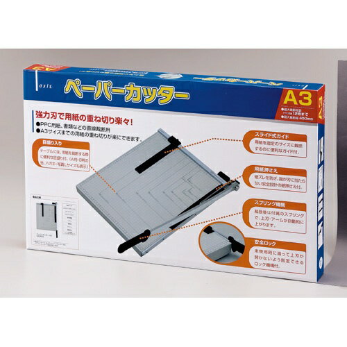 楽天市場】デューロデックス｜Durodex パーソナル断裁機 スタック