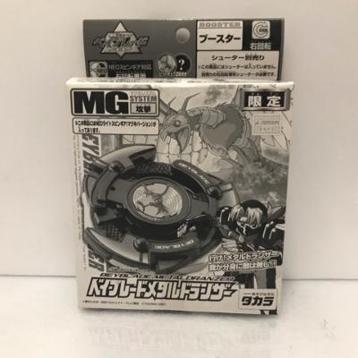 楽天市場】タカラトミー ベイブレード スターター 27 ドランザーオート