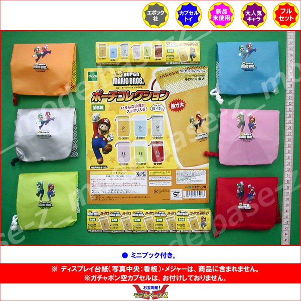 楽天市場】エポック社 NewスーパーマリオブラザーズWii アイテム