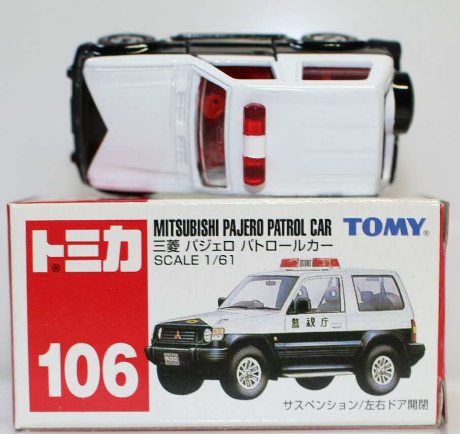楽天市場】タカラトミー トミカ NO．106 三菱パジェロ パトロールカー
