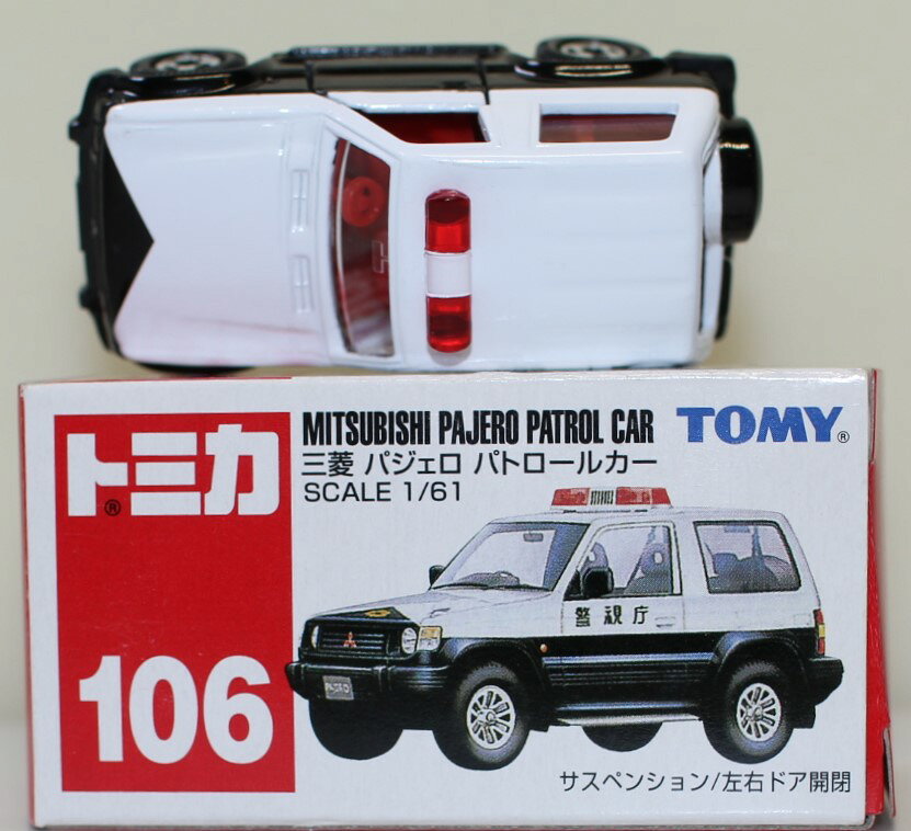 楽天市場】タカラトミー トミカ NO．106 三菱パジェロ パトロールカー