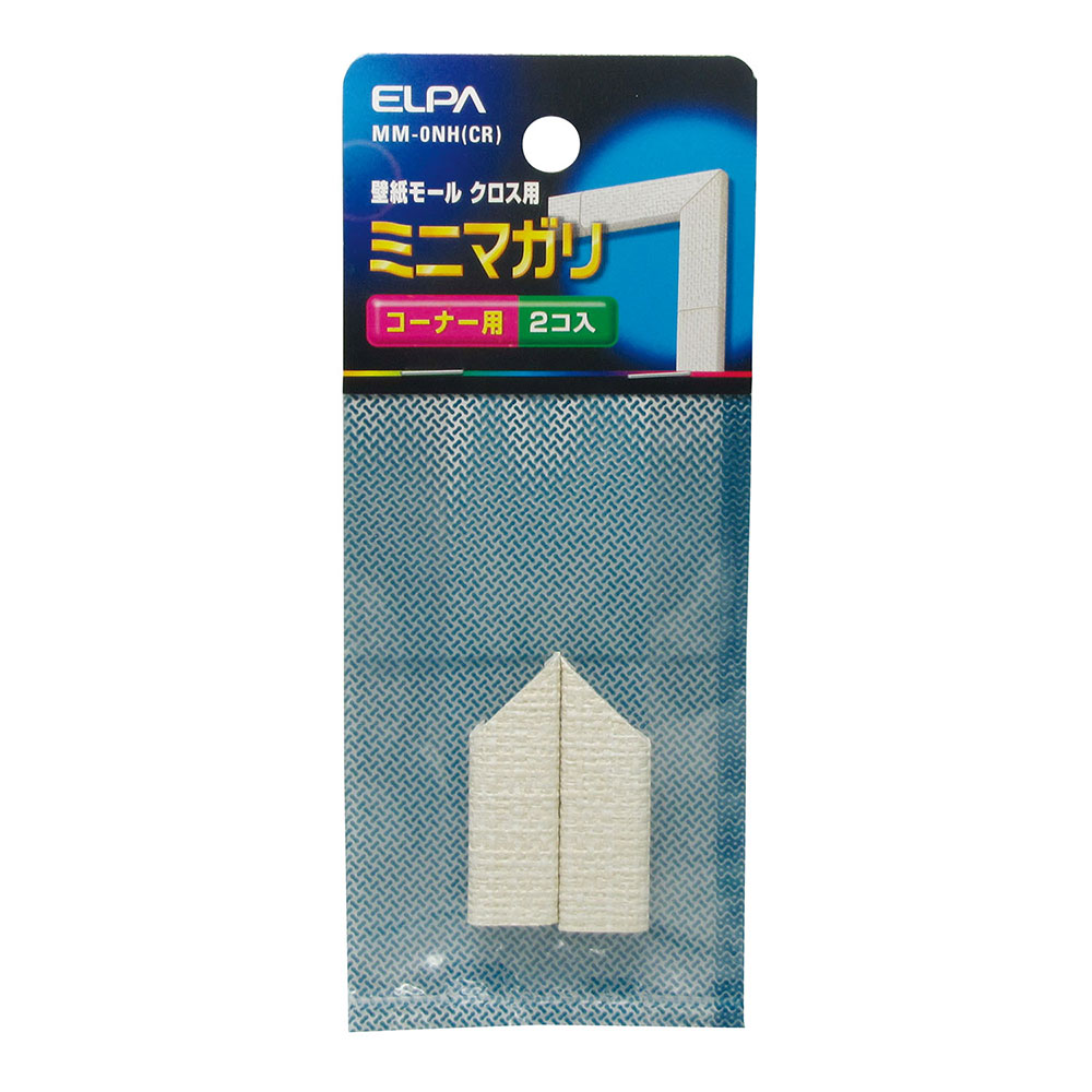 ELPA 壁紙モール用 マガリ 0号 クロス MM-0NH CR MM0NHCR
