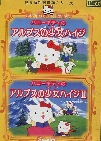 楽天市場】大創産業 DVD 世界名作アニメーション 7 | 価格比較 - 商品