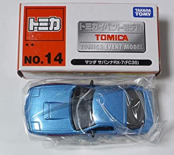 楽天市場】タカラトミー トミカ サバンナRX7 FC3S 実車カタログ付