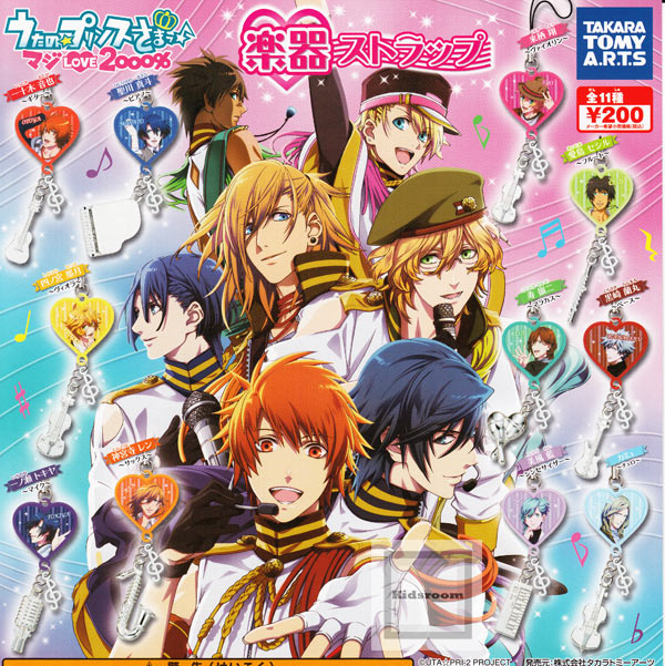 楽天市場】タカラトミーアーツ うたの プリンスさまっ マジLOVE2000