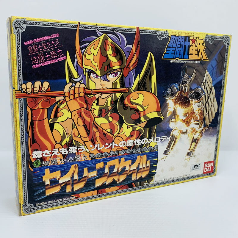 神闘衣イプシロンローブ バンダイ聖闘士聖衣大系（セイント