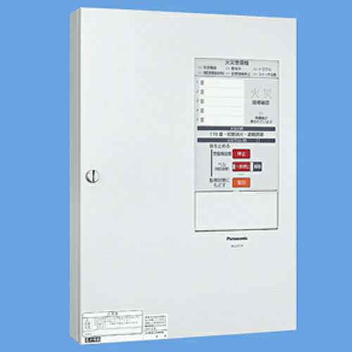 パナソニック Panasonic シンプルP-2受信機 5回線 内器 BVJ25151K