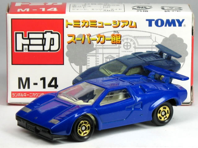 楽天市場】タカラトミー トミカリミテッド0031 ランボルギーニ