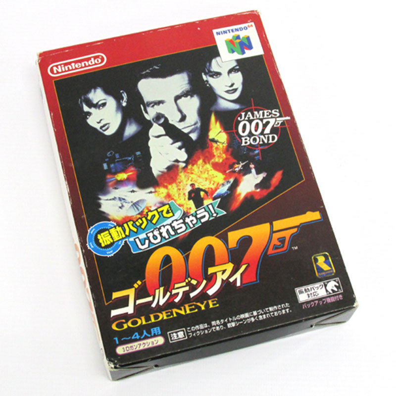 ゴールデンアイ 007