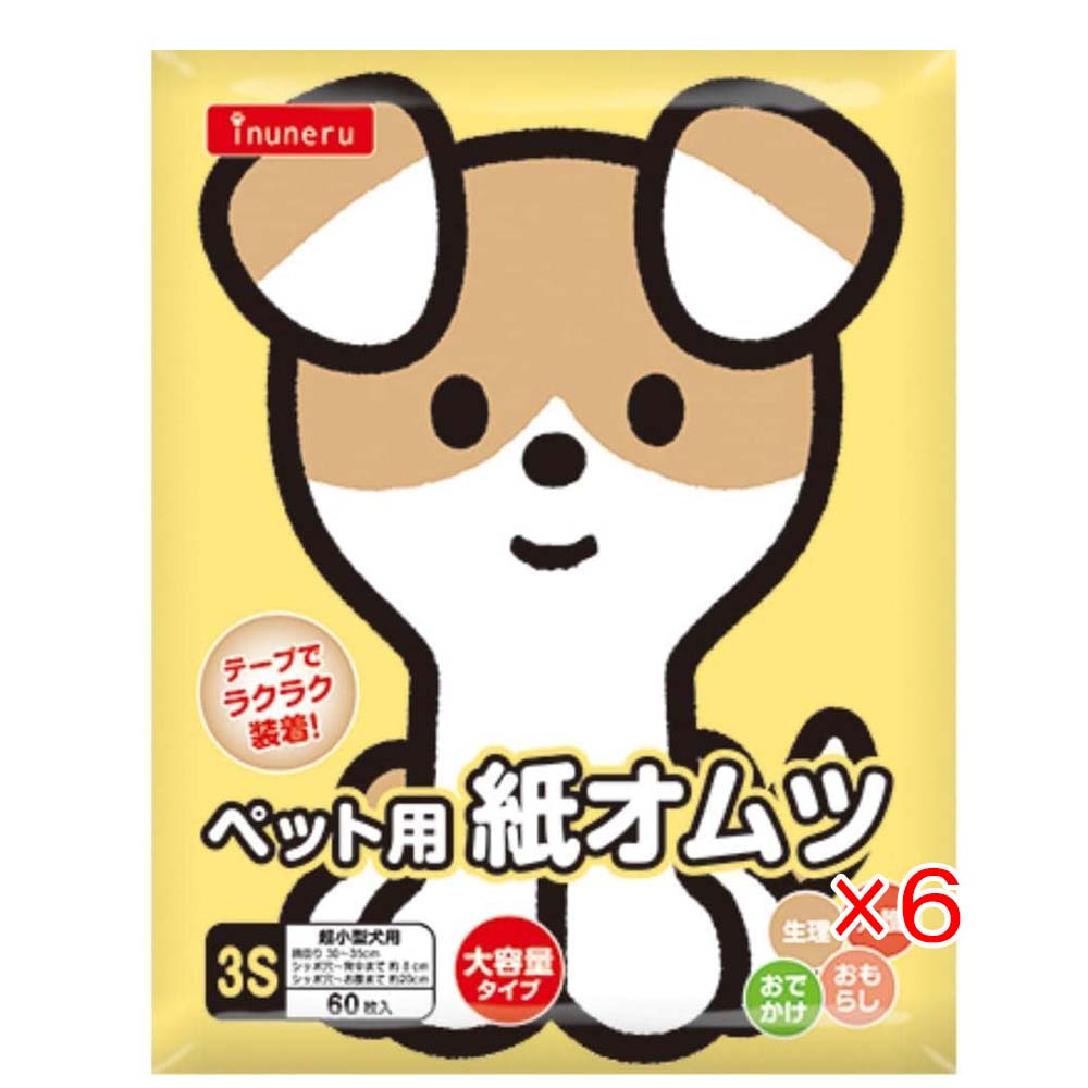inuneru ペット用紙オムツ 3S 60枚入 かわいい絵柄プリント 犬用品 トイレ用品 超小型犬 お出かけ 生理時 マジックテープ付き
