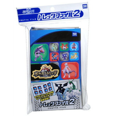 楽天市場】タカラトミーアーツ ポケモントレッタ アクショントレッタ