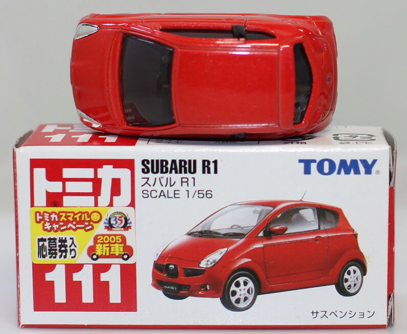 楽天市場】タカラトミー トミカ No.107 メルセデスベンツ Aクラス