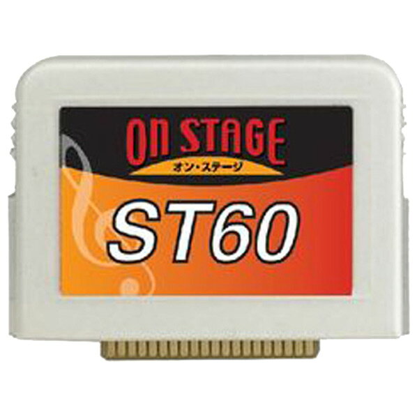 楽天市場】佐藤商事 ON STAGE専用追加曲チップ PK-ST41 | 価格比較