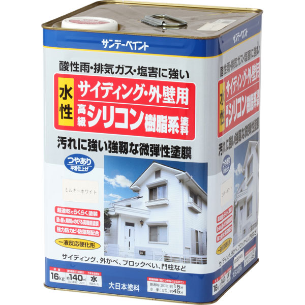 sundaypaint 日用品 外壁水性シリコン樹脂塗料 ミルキーホワイト16K サンデーペイント