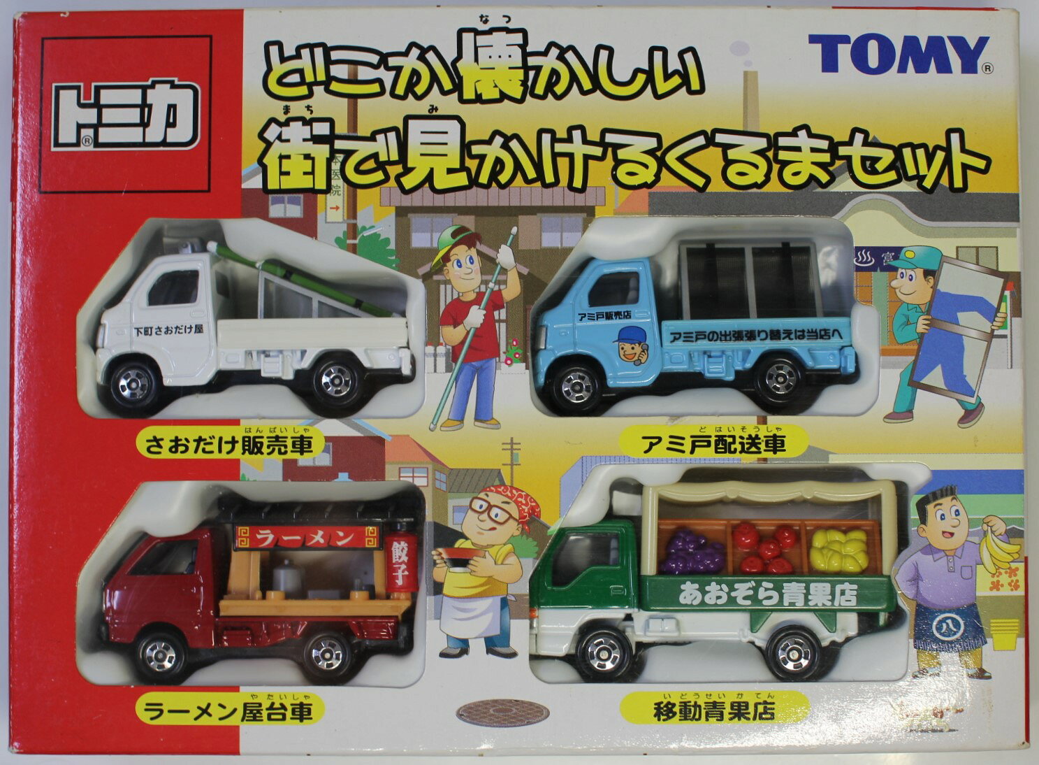 楽天市場】タカラトミー タカラトミー トミカ ギフト カーセンサー