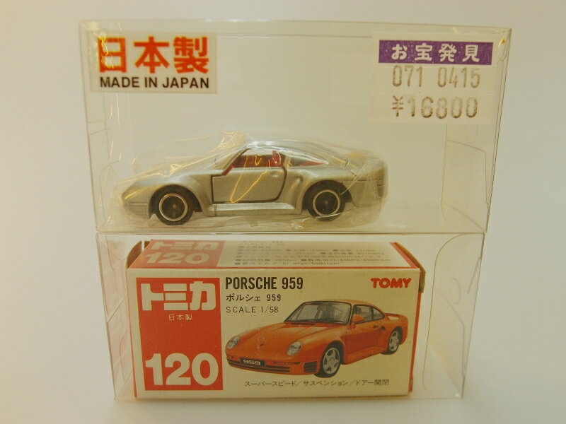 楽天市場】タカラトミー トミカ 81 ポルシェ 930 ターボタイプ 赤TOMY