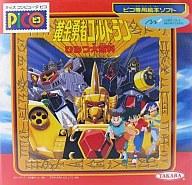 キッズコンピューターピコ専用ソフト　がんばれ！ぼくらのコンパチヒーローズ がんばれ！ぼくらのコンパチヒーローズ ピコ専用ソフト - メルカリ