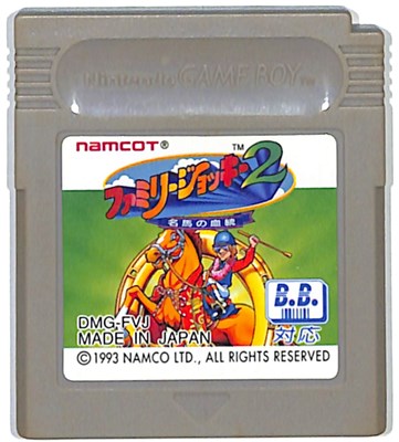 楽天市場】キングレコード 競馬予想 競馬貴族 ゲームボーイ