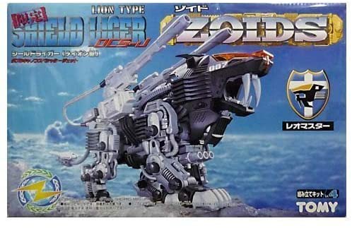 楽天市場】タカラトミー タカラトミー 1/72 シールドライガー(ライオン