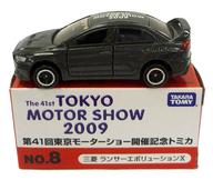 楽天市場】タカラトミー トミカ 第43回 東京モーターショー2013 | 価格