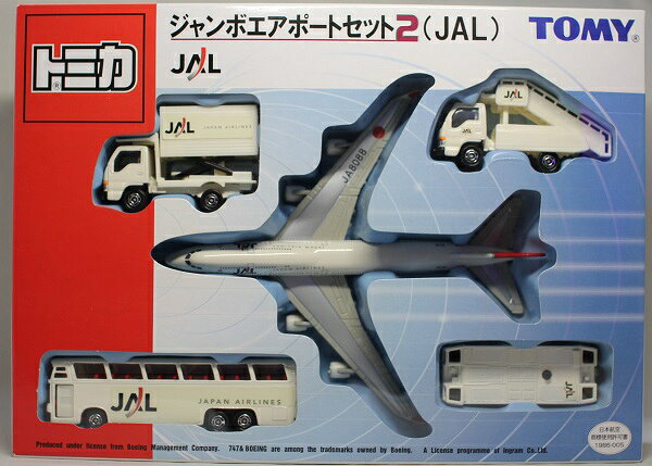 楽天市場】タカラトミー トミカギフト ジャンボエアポートセット2