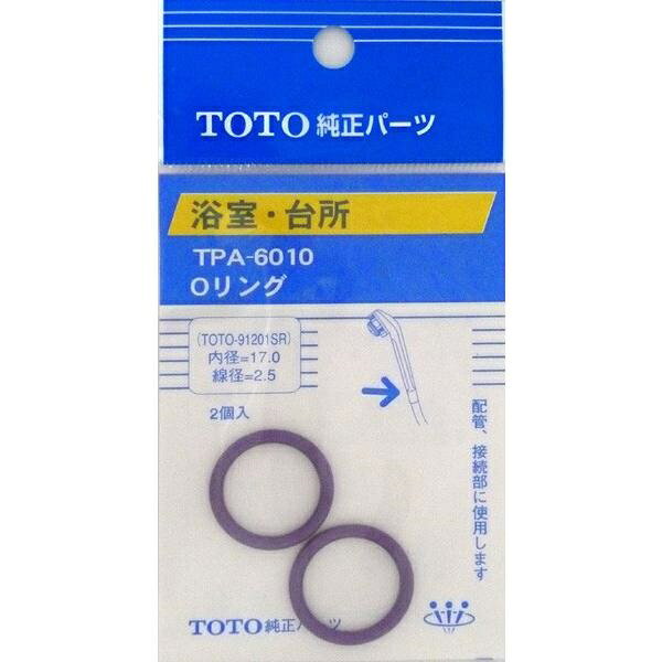 楽天市場】タスクスリー タスクスリー TOTO Oリング TPA-6010 | 価格