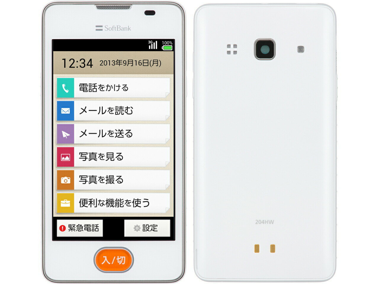 楽天市場】ソフトバンク ZTE あんしんファミリースマホ A303ZT