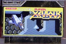 楽天市場】SFC キャラバン シューティング コレクション | 価格比較